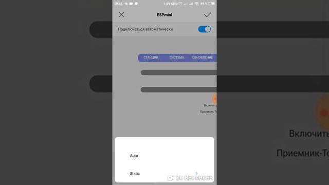 Новые функции в WEB интерфейсе приемников серии ESPmini смотреть онлайн