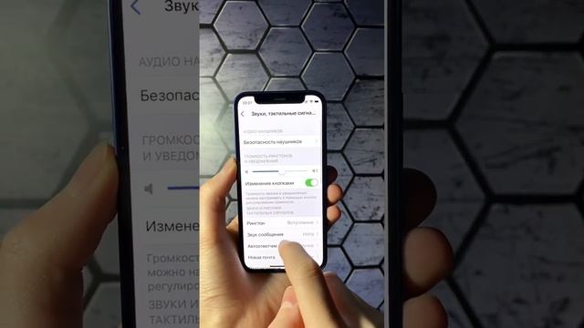 Как отключить звук при выключении iPhone #shorts #iphone #apple