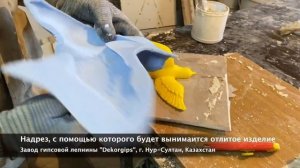 Форма Панно птицы - все этапы изготовления | 3Д принтер | Гипсовое панно | ENG sub