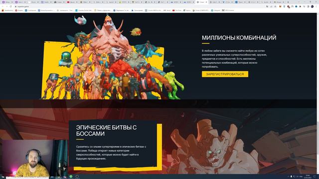 Superior | Roguelike На Блокчейне | Gala Games | Мини-Обзор