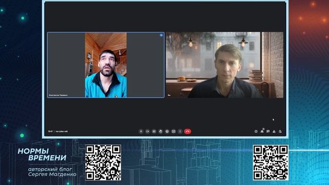 Моральный образ строителя Усадьбы Зеленые крыши смотреть онлайн