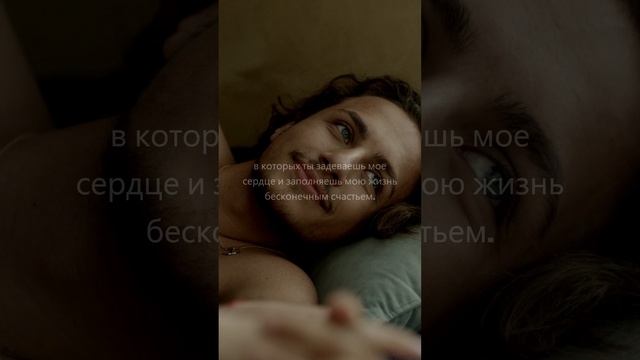 Любовь в Тысяче Мелочей