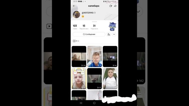 Аккаунты в Likee и TikTok