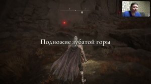 Elden Ring: Shadow of the Erdtree Прохождение #4