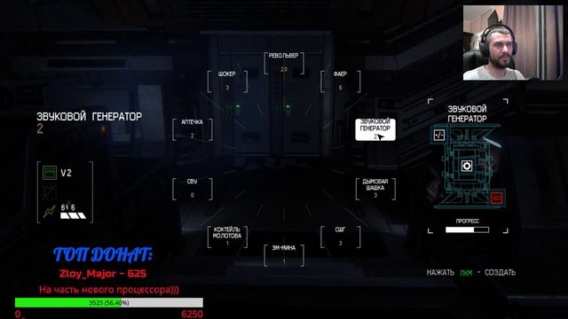 Alien Isolation стрим |★ Чужой вернулся! ★ | Часть #4