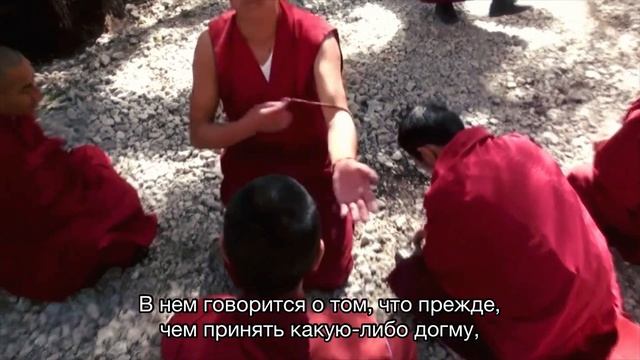Критическое мышление и буддийские дебаты