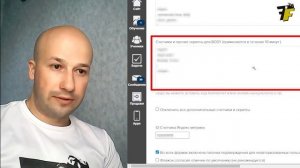 #getcourse Перенос чек-бокса согласия над кнопкой