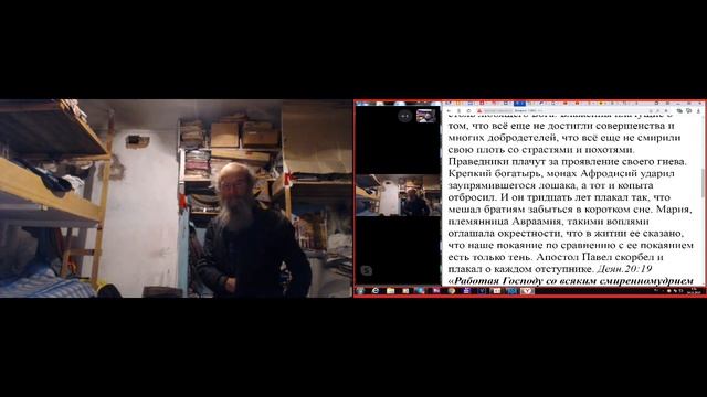 утренние молитвы с Псалтырью и послесловием. 14. 11. 2019 смотреть онлайн