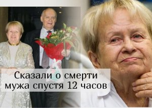 Близкие люди опасаются за здоровье 93-летней Пахмутовой