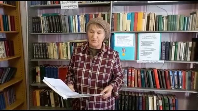 Видеоакция «Из афганского блокнота». Татьяна Федорова