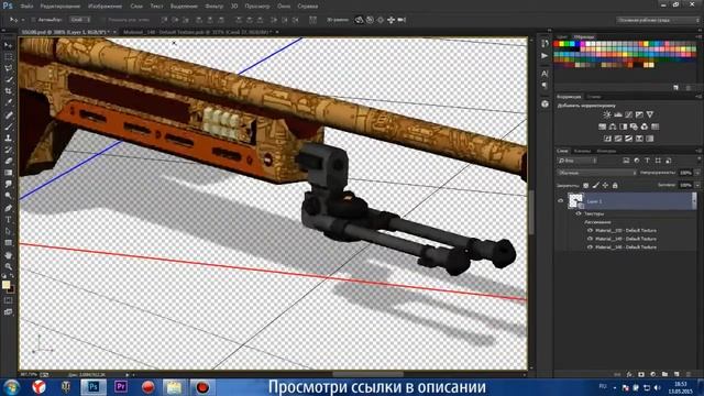 Создаем скин в CS GO | SSG 08 | Часть 2 смотреть онлайн