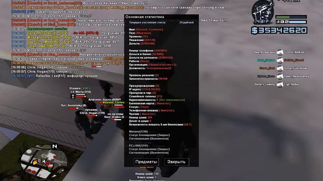 АХК для ловли смотреть онлайн