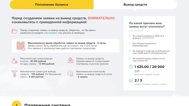 инвестирование в пифы - как инвестировать в пифы