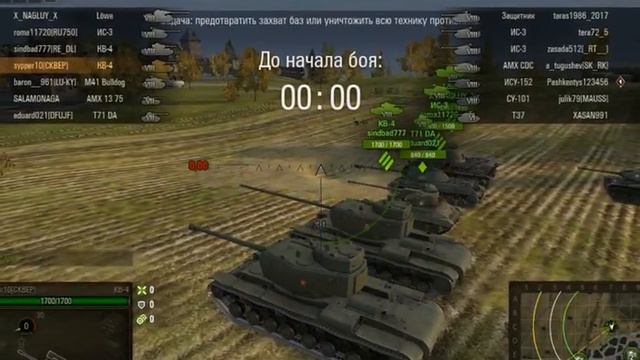 мои скрины в WORLD OF TANKS смотреть онлайн