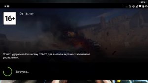 Как играть в игры с пк, на телефоне! Ответ тут!
