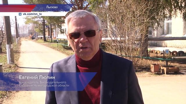 Евгений Люлин провел совещание в Лыскове по вопросам работы очистных сооружений