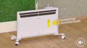 Ballu Evolution Transformer System самый экономичный конвектор