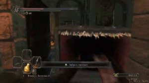 Dark Souls 2-Открываем закрытые двери в локации Цитадель Алдии и смотрим что внутри.