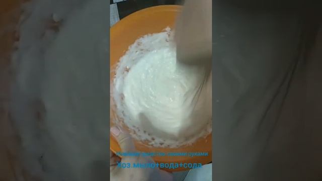 #моющее_средство своими руками! ????