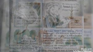 Биография Гофмана, написанная его котом Мурром