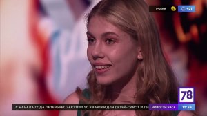 "Жизнь с рассеянным склерозом". Программа "Хочу и буду". Эфир от 8.06.21