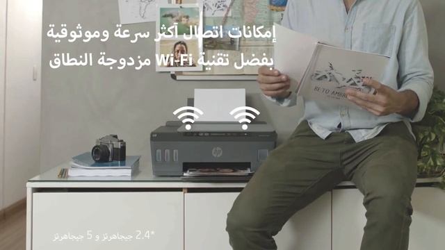 HP Smart Tank 515 смотреть онлайн