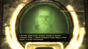 Секретная концовка за Элайджу в Fallout: New Vegas