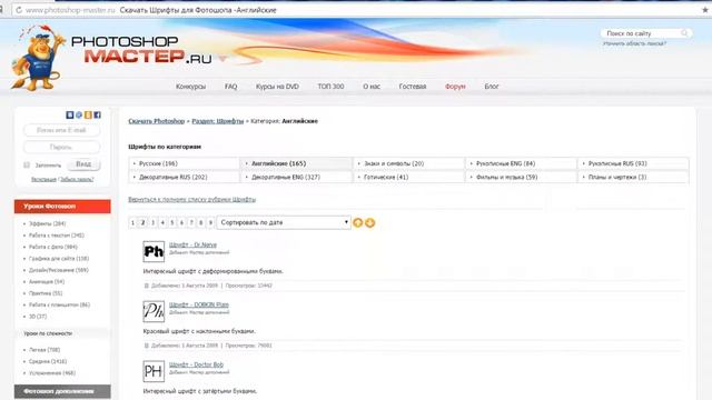 как зделать шапку для канала в ps 6 смотреть онлайн