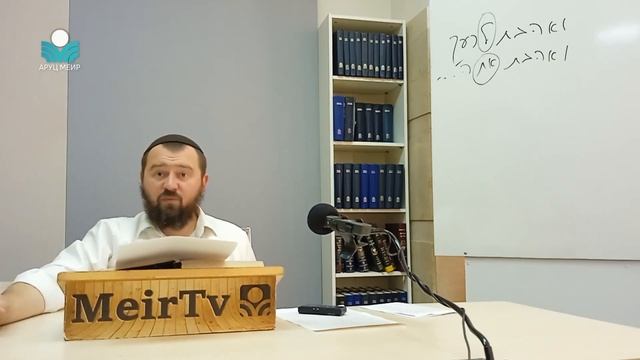 Рав Яаков Меир Регев — Объяснение составных частей расторопности /3/ смотреть онлайн