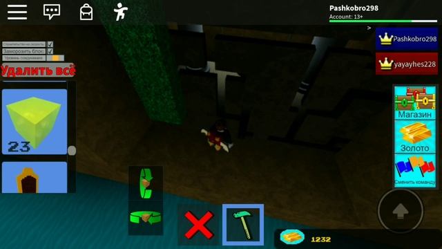 СЕКРЕТНЫЕ СУНДУКИ В ЛОДКАХ ROBLOX #7 РЕЖЫМ BUILD A BOAT FOR TREASURE смотреть онлайн