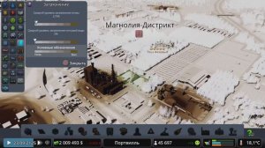 Почему болеют и умирают жители в Cities: Skylines ?