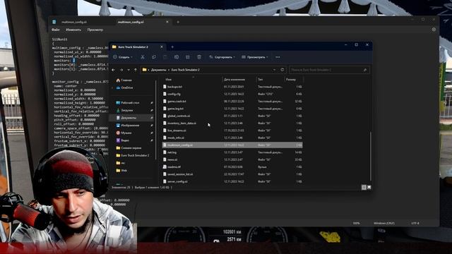ETS2 на 3-ёх мониторах. Просто ИЗИ установка.