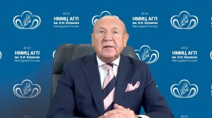 Приветственное слово Сухих Г.Т.