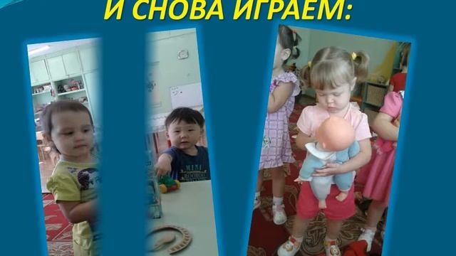 01.09.2018 - 23 группа «Весёлые гномики» проект: «Наша жизнь в ДОУ» смотреть онлайн