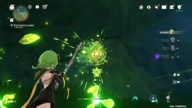 КАК ОТКРЫТЬ ПОДЗЕМЕЛЬЕ КООРДИНАТЫ СОЛНЦА И ДОЖДЯ ✦ ВСЕ НУЖНЫЕ КВЕСТЫ И ЛОКАЦИИ ✦ GENSHIN IMPACT смотреть онлайн