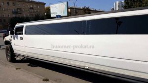 Лимузин Хаммер Н2 3-х осный