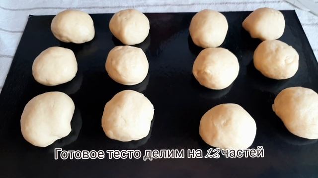 Сахарные Плюшки❗проще не придумаешь/Вкус детства
