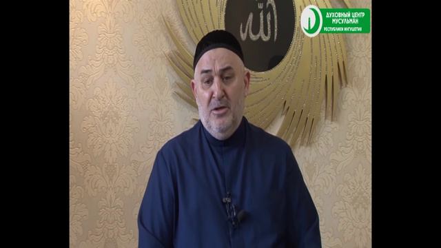 Муфтий Иса Хамхоев про урегулирование прошедшего инцидента в мечети с.п. Насыр-Корт смотреть онлайн