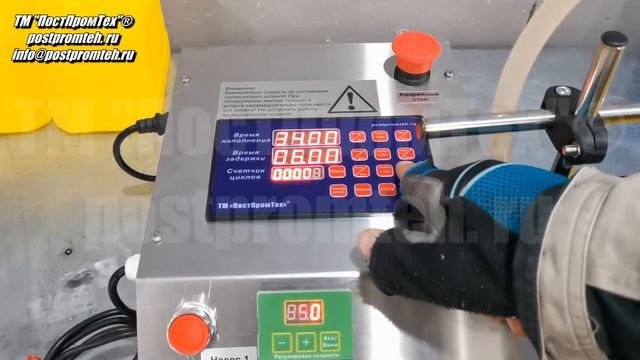 Наливающий жидкостной перистальтический дозатор для розлива моющего средства в канистры смотреть онлайн