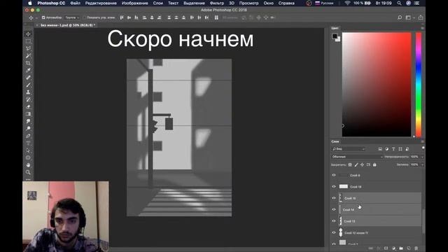 Рисую на стриме  (10.11.20)