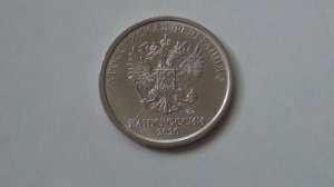 1 рубль 2020г ммд "ходячка" Монетный брак  #260