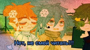 (Я вижу во сне.Прикол)