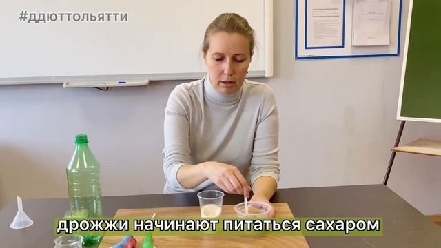 ДДЮТ. Занимательные эксперименты с Ольгой Анатольевной Гридиной смотреть онлайн