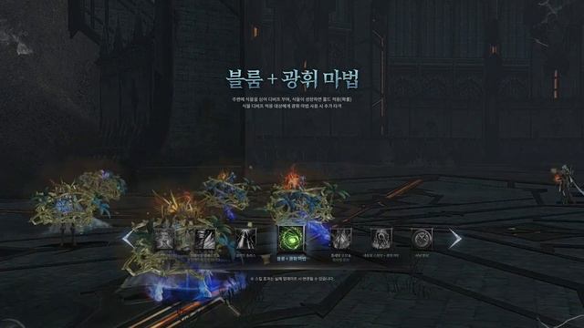 Lineage 2 Project Eva. Обзор новой расы. Сервера по подписке в Корее смотреть онлайн