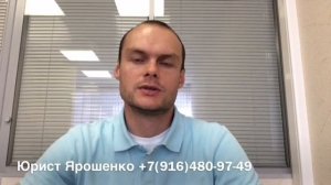 УВОЛЬНЕНИЕ! ДОКУМЕНТЫ В ДЕНЬ УВОЛЬНЕНИЯ! ТРУДОВОЙ ДОГОВОР. ТРУДОВАЯ КНИЖКА. РАСЧЕТ. ЮРИСТ. АДВОКАТ.