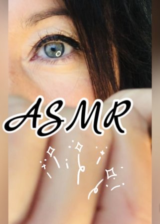 АСМР МАКИЯЖ накрашу твои глазки | ASMR Makeup ?