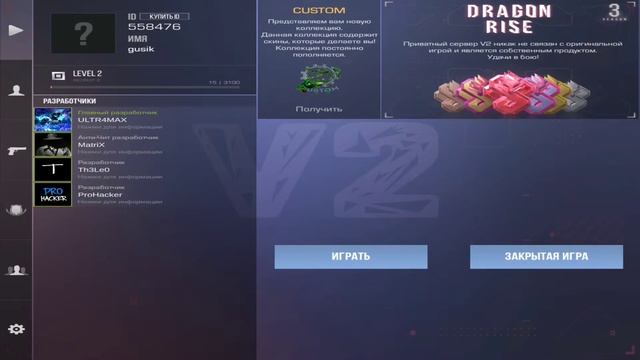 как делать разрешение 4:3 в мобильных играх/как растянуть экран на телефоне смотреть онлайн