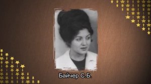 "90 лет побед и свершений" - ИНВХ им. В.К. Гусака