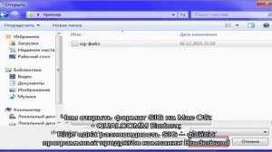 Как вставить печать и подпись в pdf документ