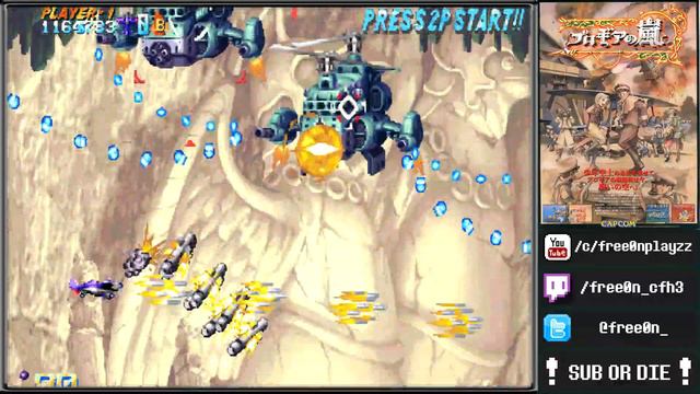 PROGEAR (2001) - #АРКАДНЫЕ АВТОМАТЫ #CAPCOM | プロギアの嵐 | Progear no Arashi | ПРОХОЖДЕНИЕ | Ретро-игры смотреть онлайн